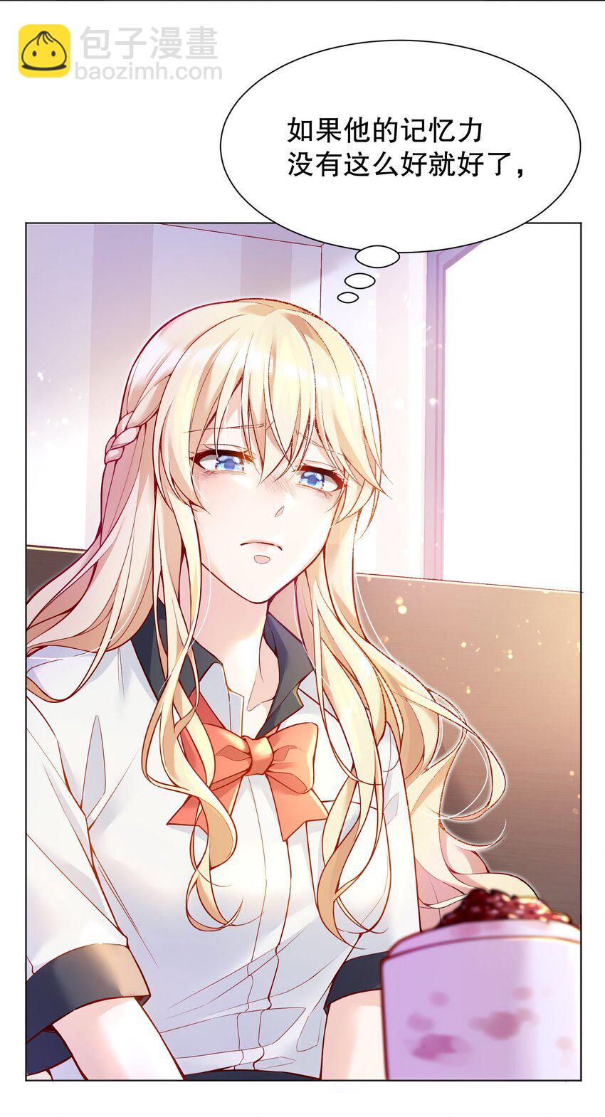 023 我们分手吧-第24话