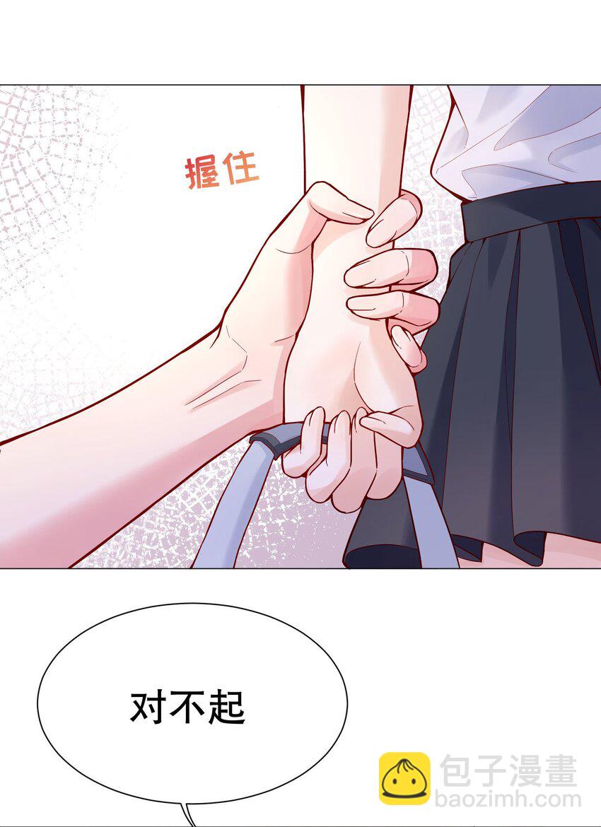 023 我们分手吧-第24话