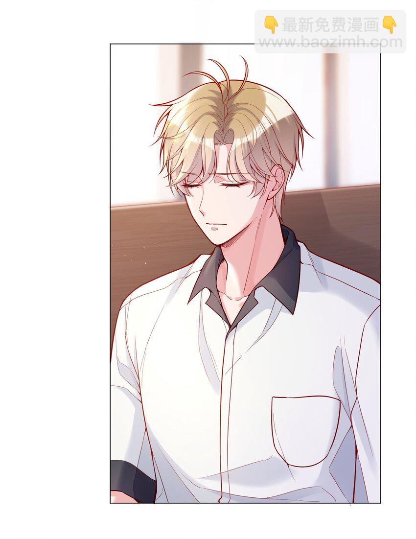 023 我们分手吧-第24话