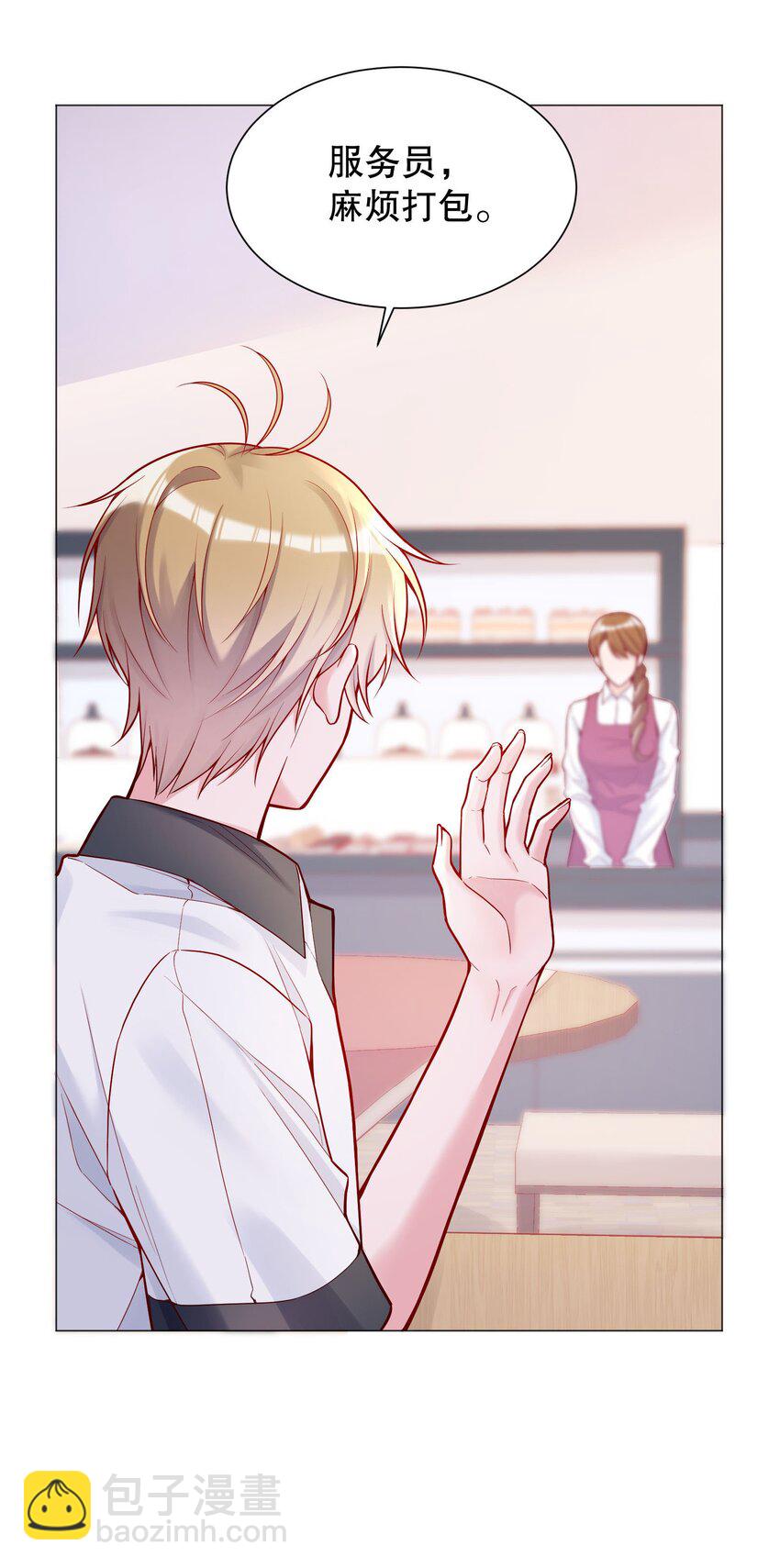 023 我们分手吧-第24话