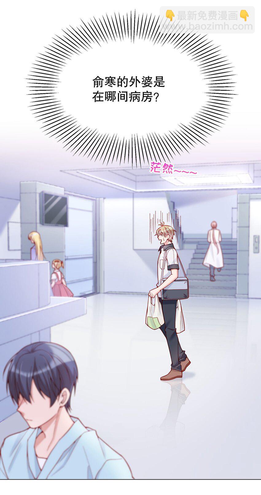 023 我们分手吧-第24话