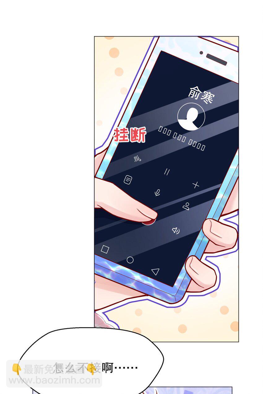 023 我们分手吧-第24话