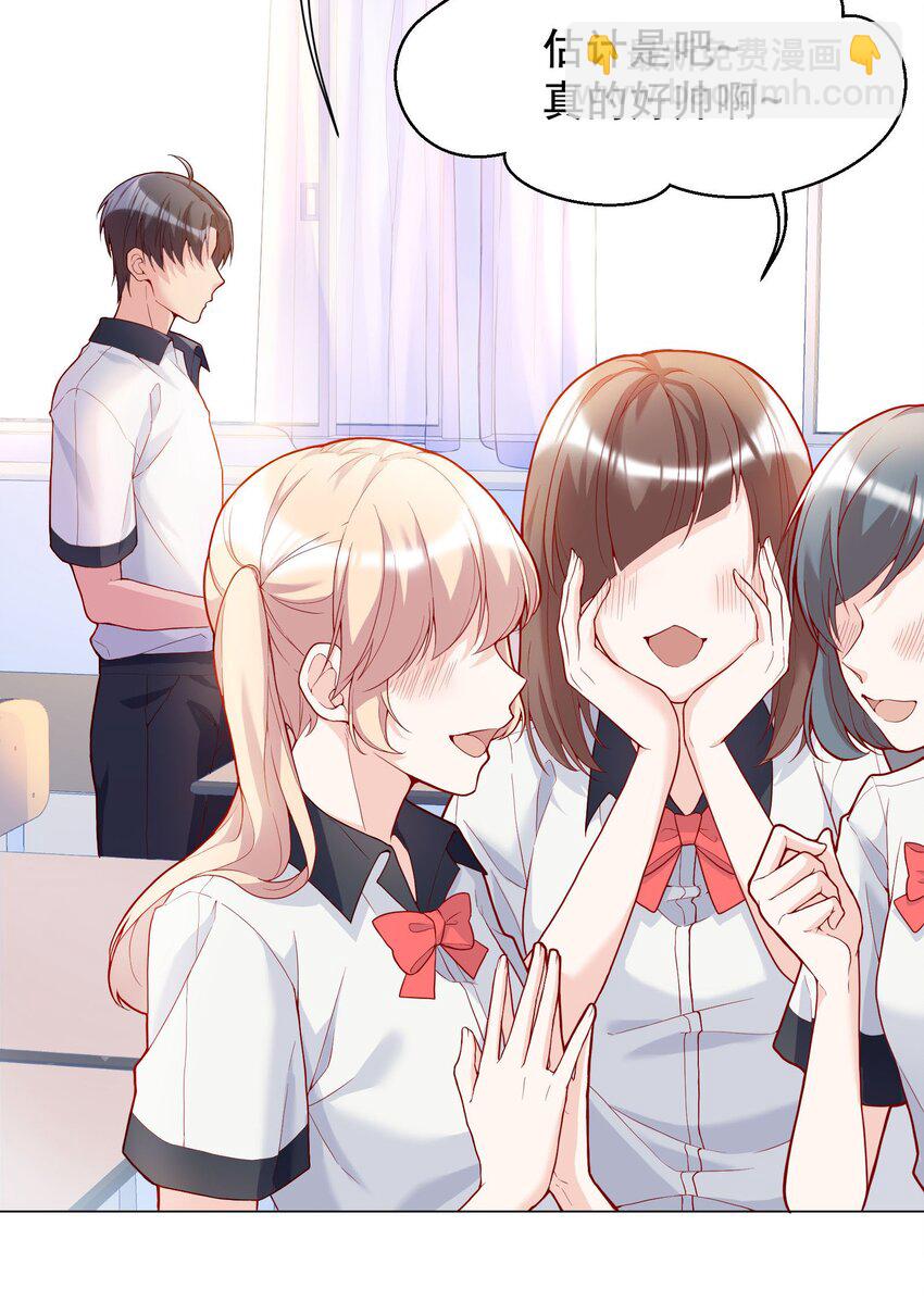 023 我们分手吧-第24话