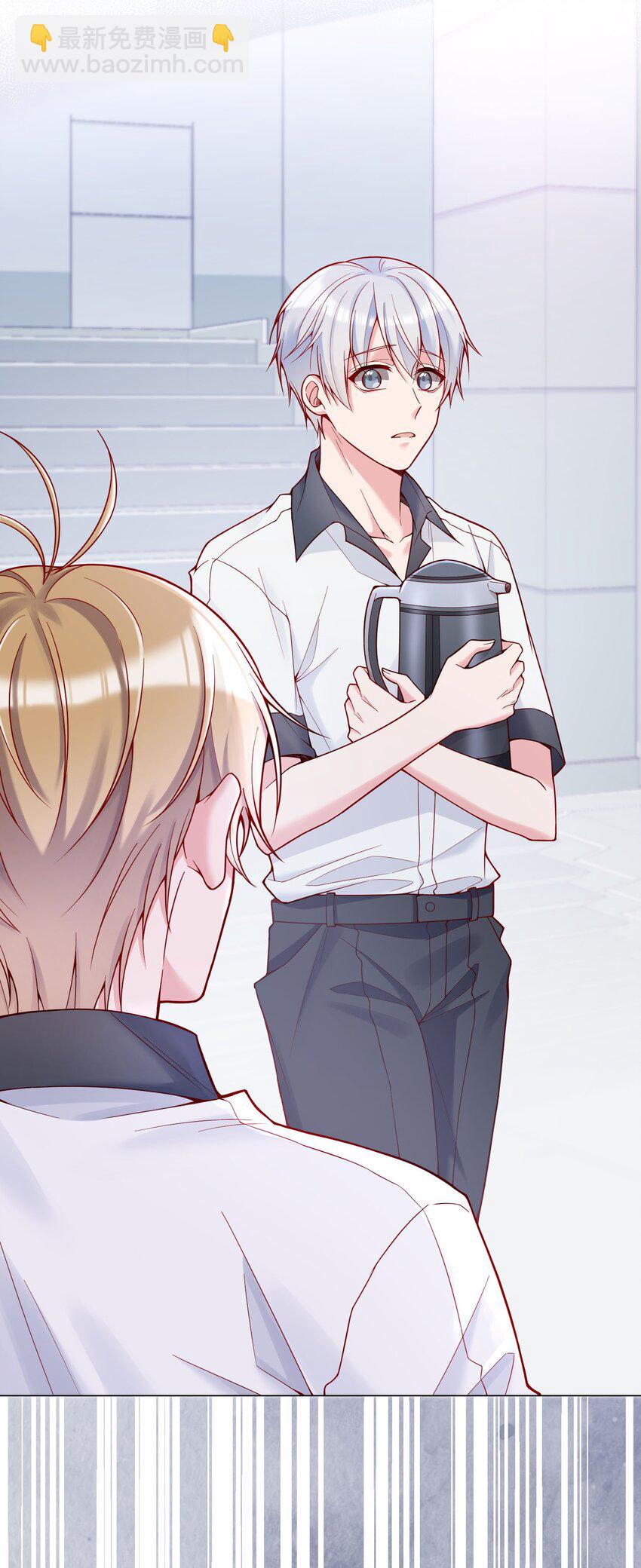 023 我们分手吧-第24话