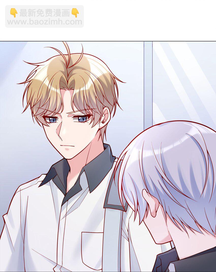 023 我们分手吧-第24话