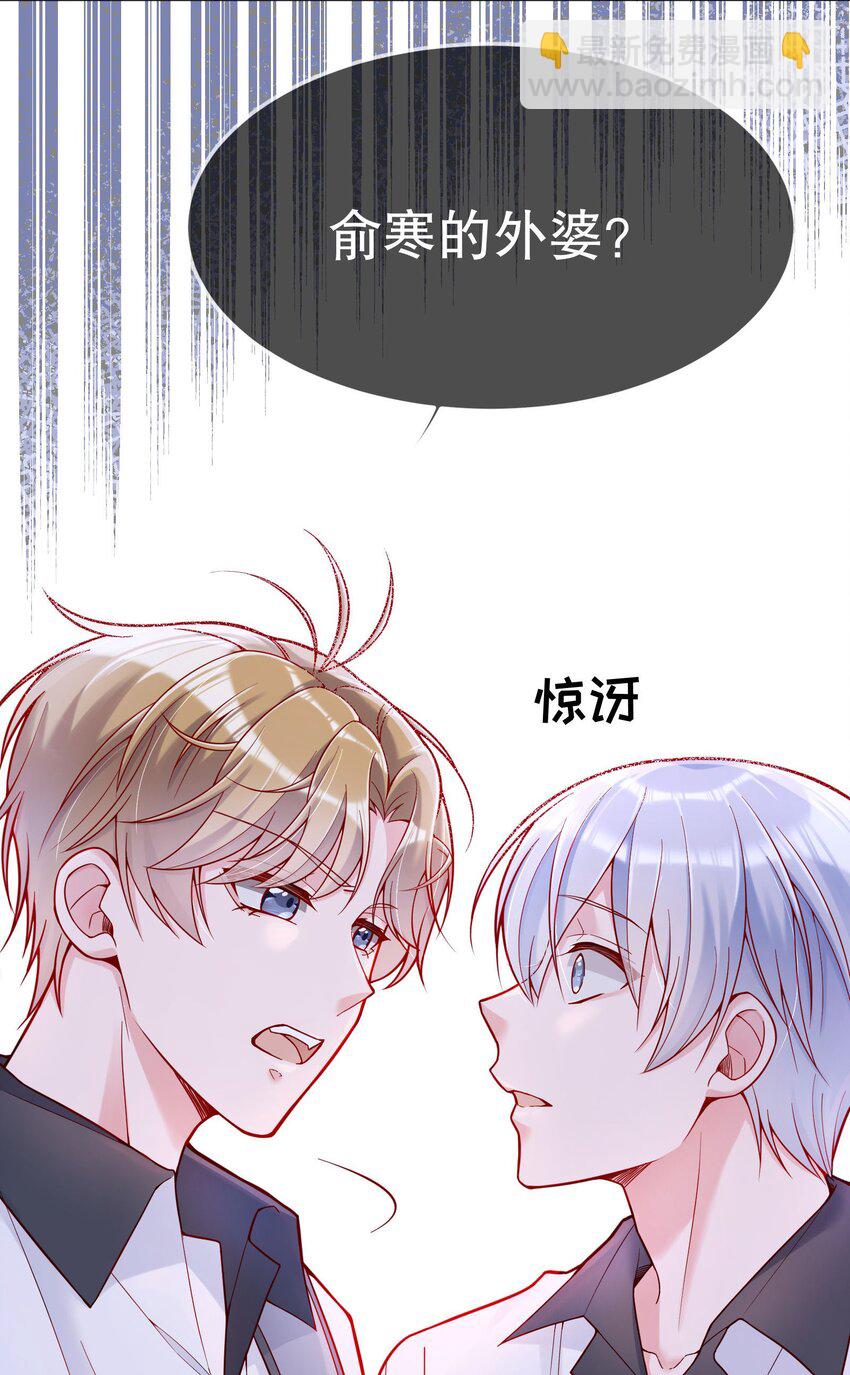 023 我们分手吧-第24话