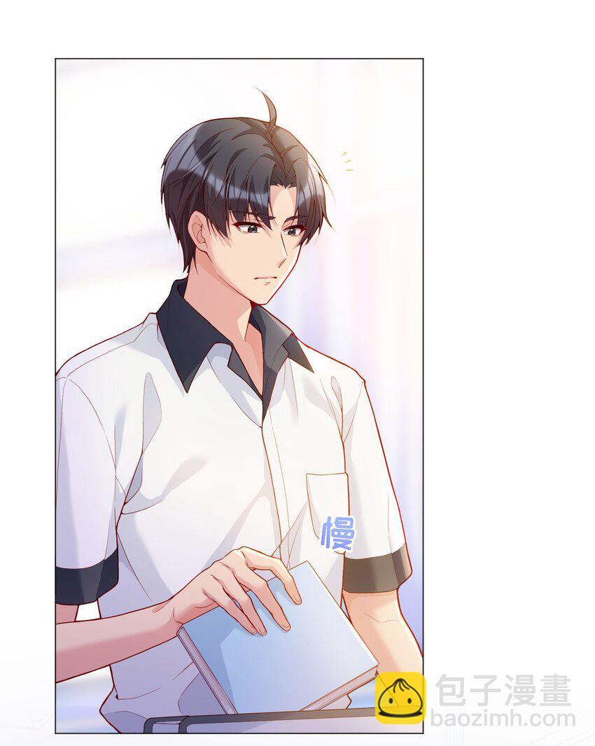 023 我们分手吧-第24话