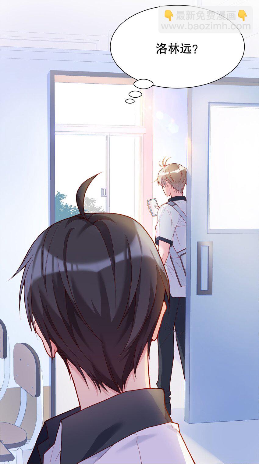 023 我们分手吧-第24话