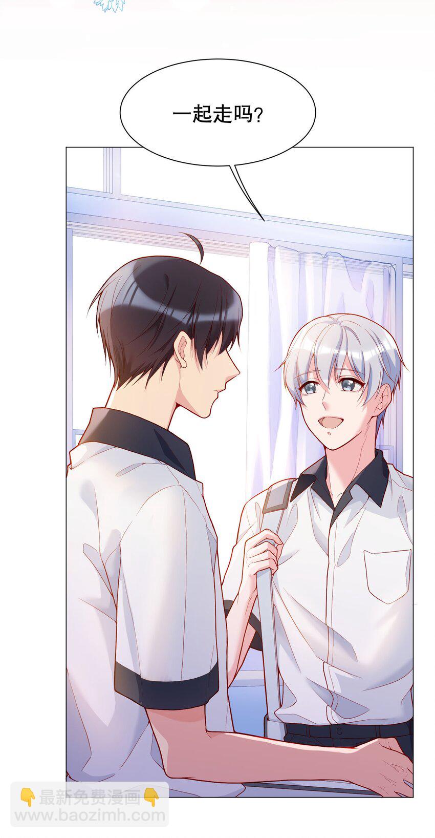 023 我们分手吧-第24话