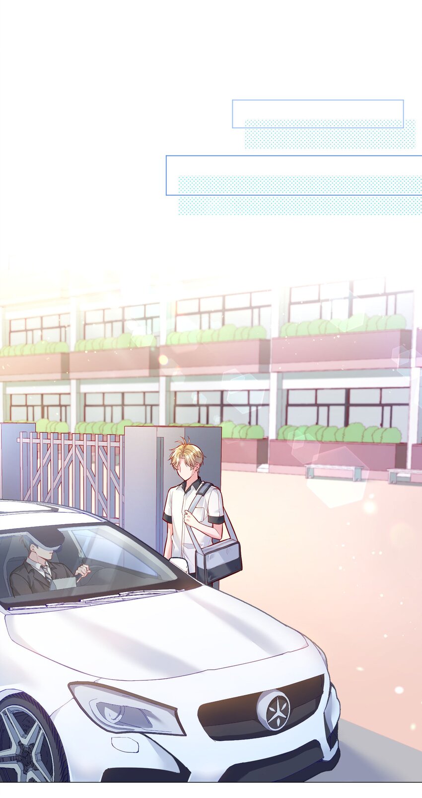 025 见家长(1/2)-第26话