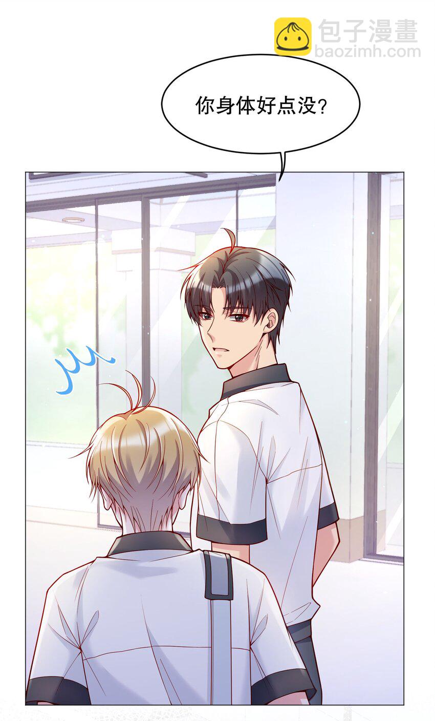 025 见家长(1/2)-第26话