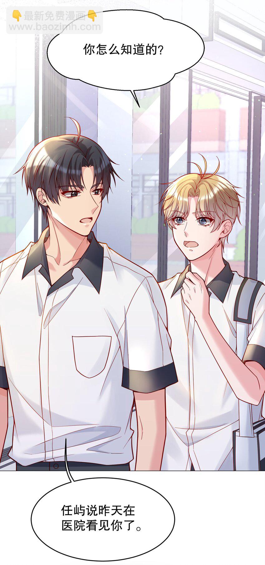 025 见家长(1/2)-第26话