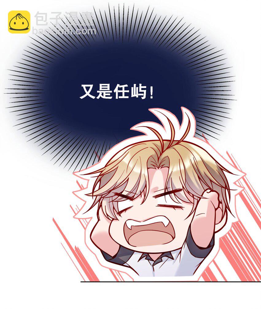 025 见家长(1/2)-第26话