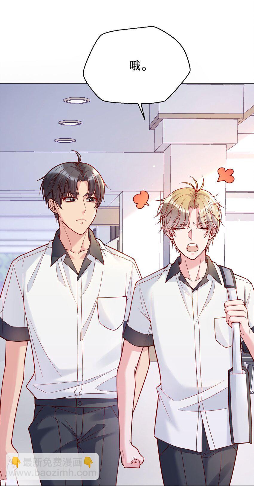 025 见家长(1/2)-第26话