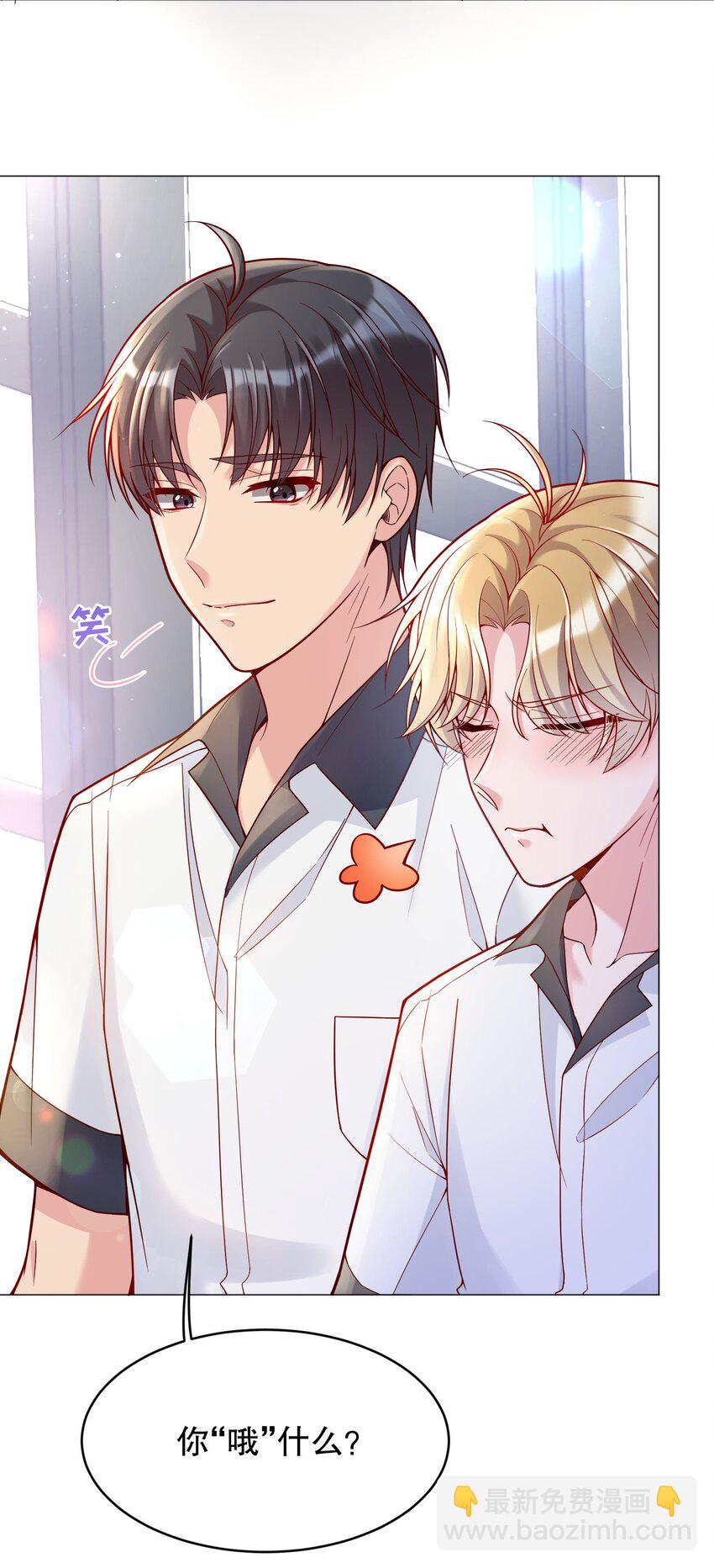 025 见家长(1/2)-第26话