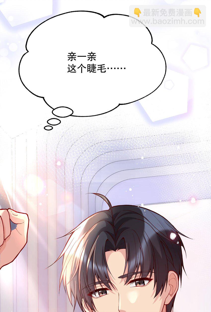 027 好甜，一股草莓奶味(1/2)-第28话