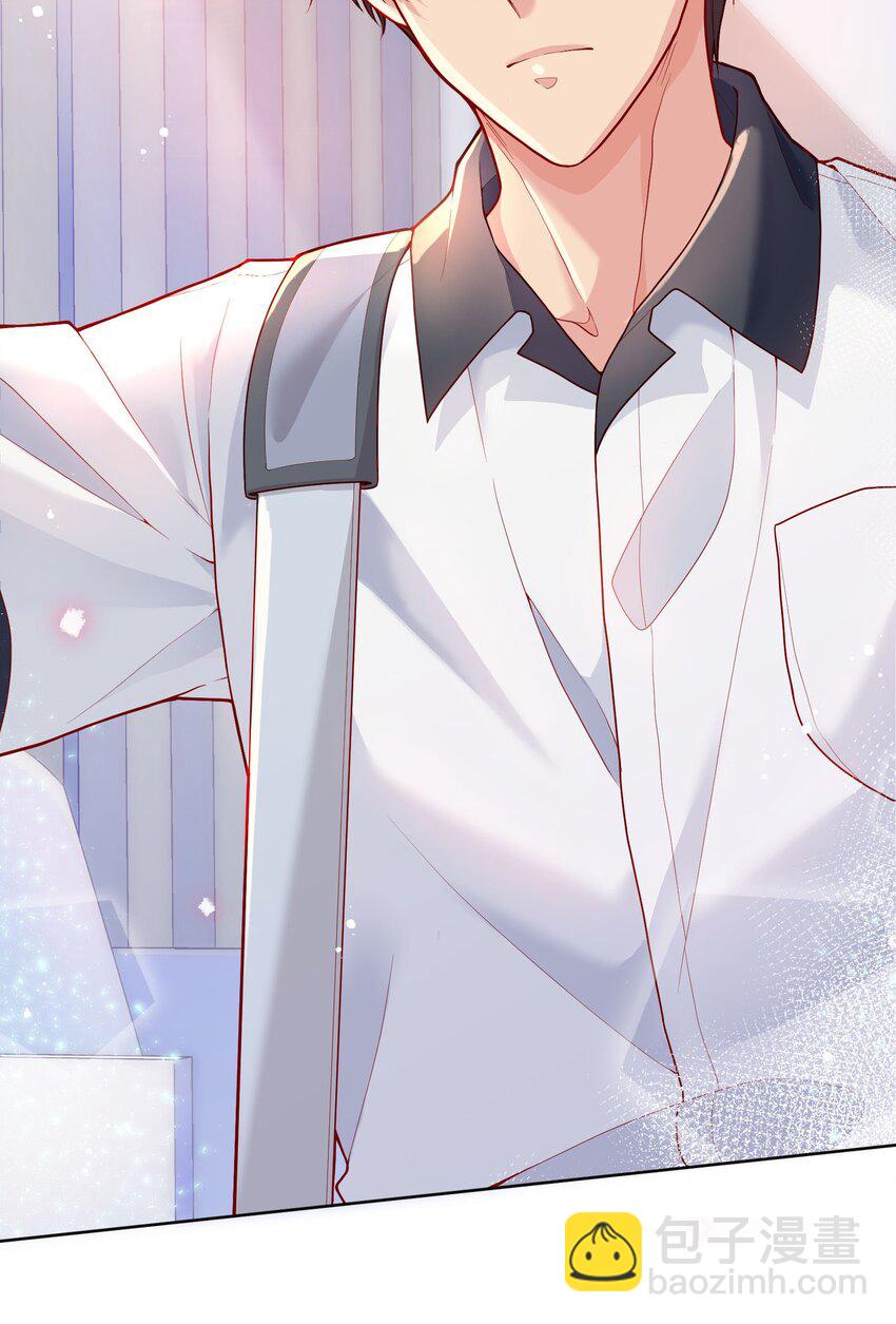 027 好甜，一股草莓奶味(1/2)-第28话