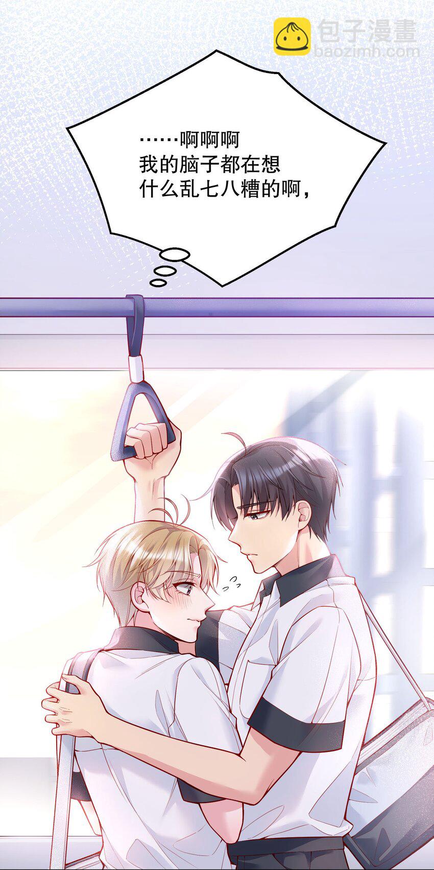 027 好甜，一股草莓奶味(1/2)-第28话