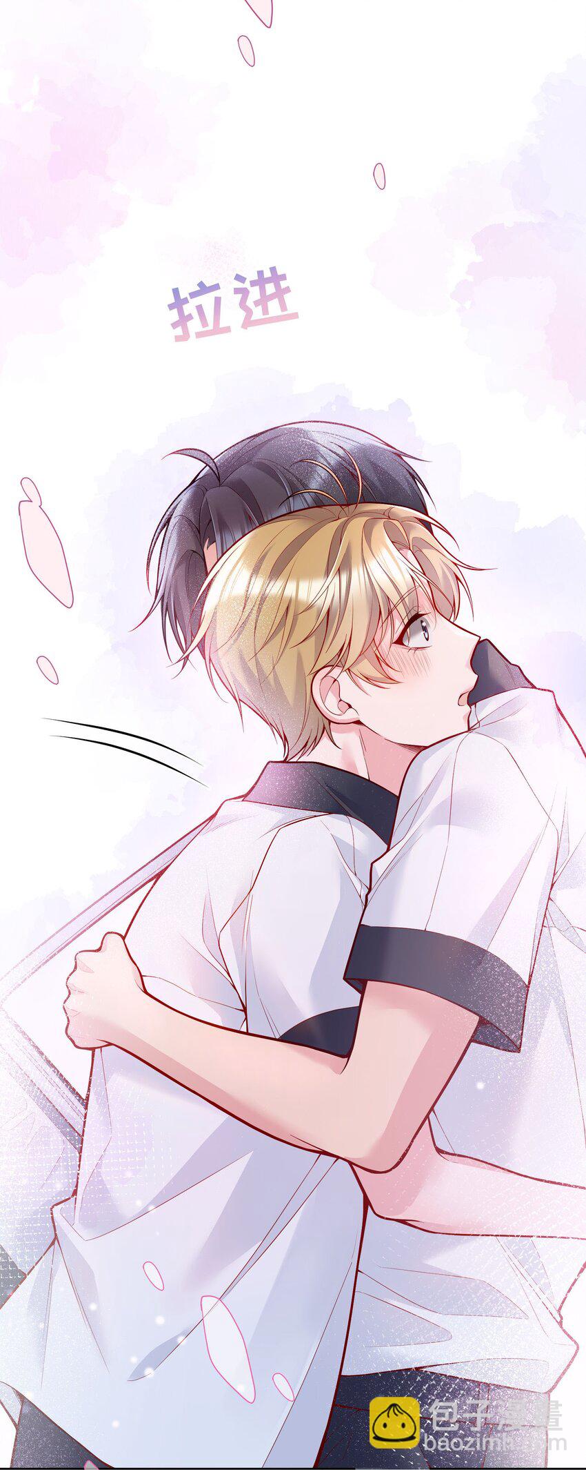 027 好甜，一股草莓奶味(1/2)-第28话