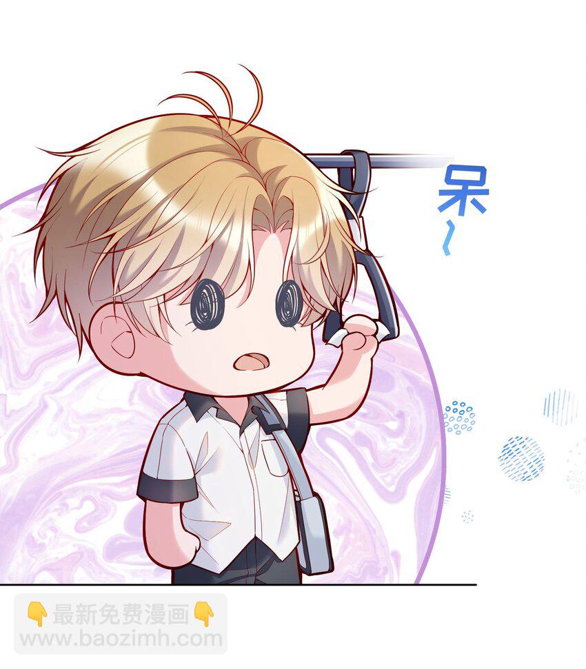 027 好甜，一股草莓奶味(1/2)-第28话