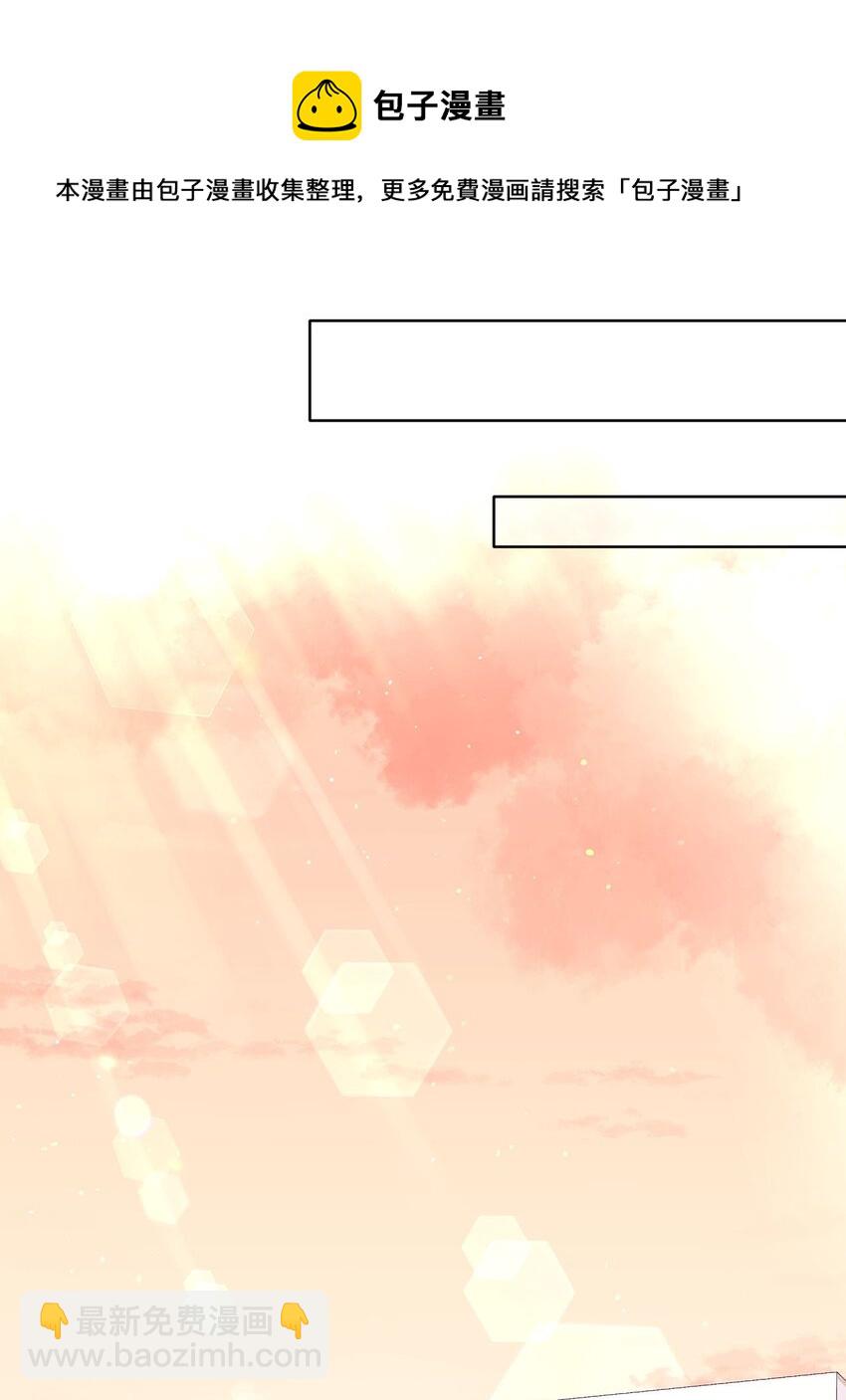 027 好甜，一股草莓奶味(1/2)-第28话