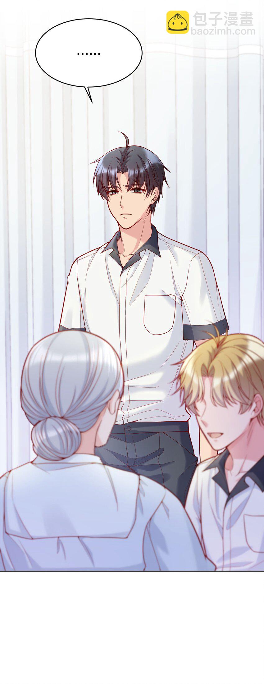 027 好甜，一股草莓奶味(1/2)-第28话