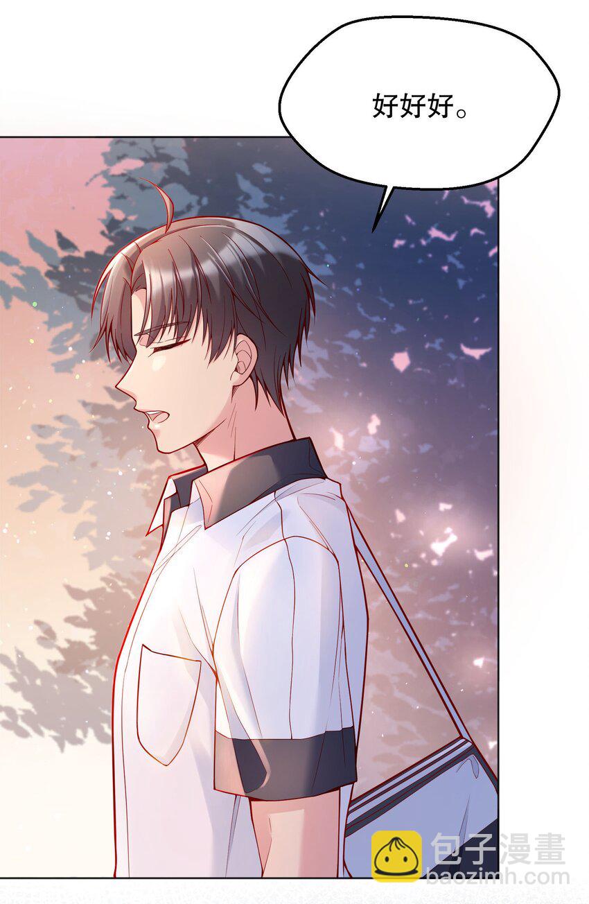 027 好甜，一股草莓奶味(1/2)-第28话