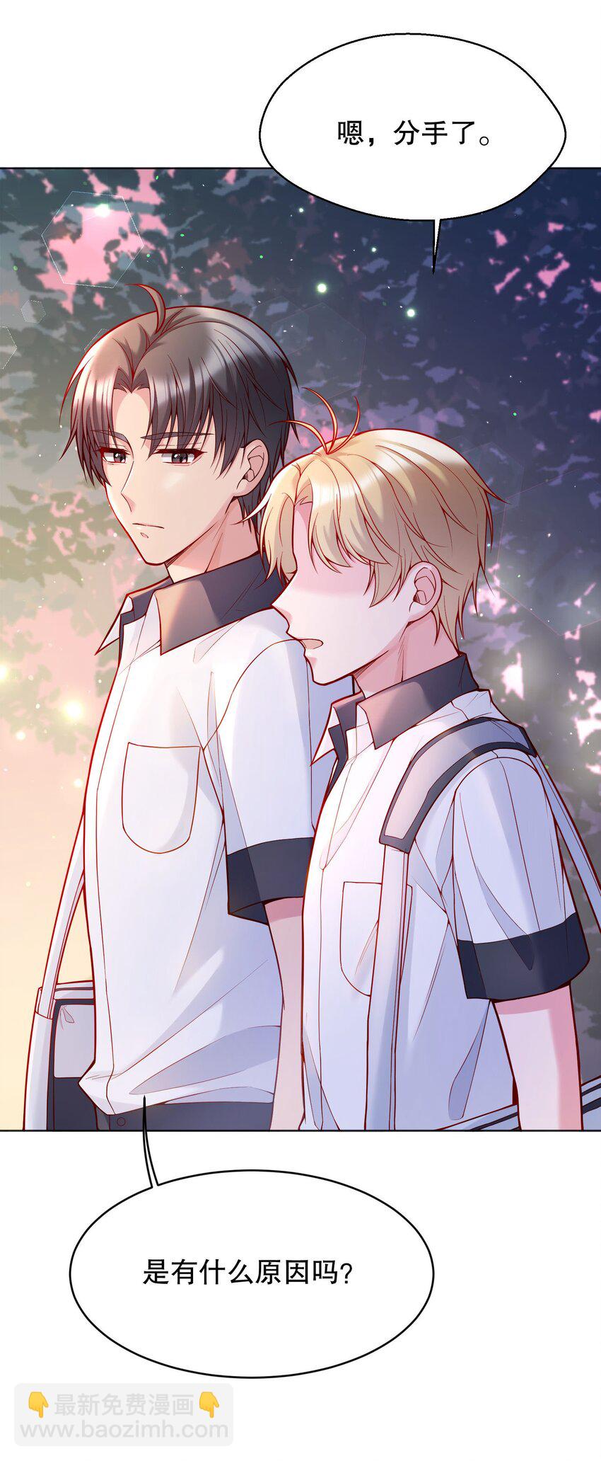 027 好甜，一股草莓奶味(1/2)-第28话