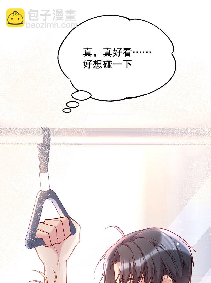 027 好甜，一股草莓奶味(1/2)-第28话