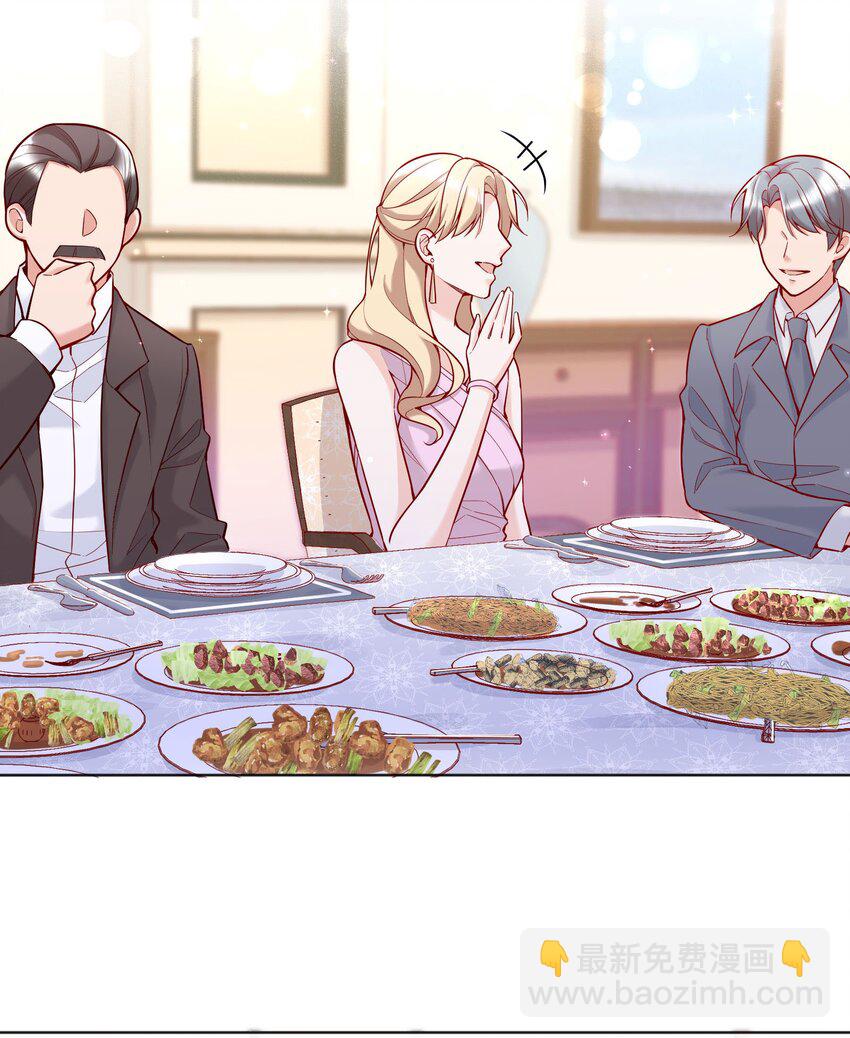 029 俞寒怎么来了？！(1/2)-第30话