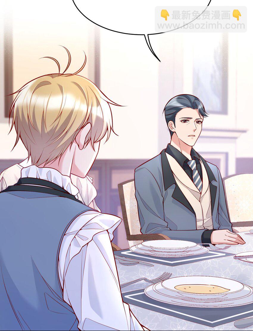 029 俞寒怎么来了？！(1/2)-第30话