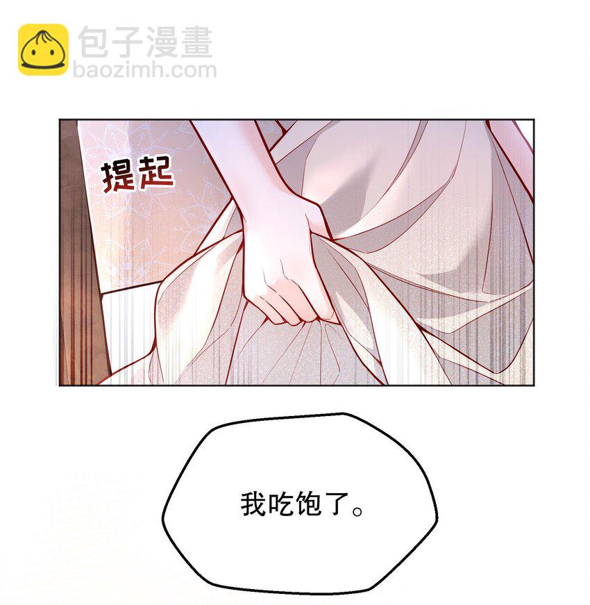 029 俞寒怎么来了？！(1/2)-第30话