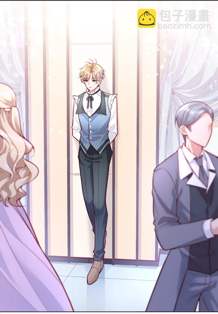 029 俞寒怎么来了？！(1/2)-第30话