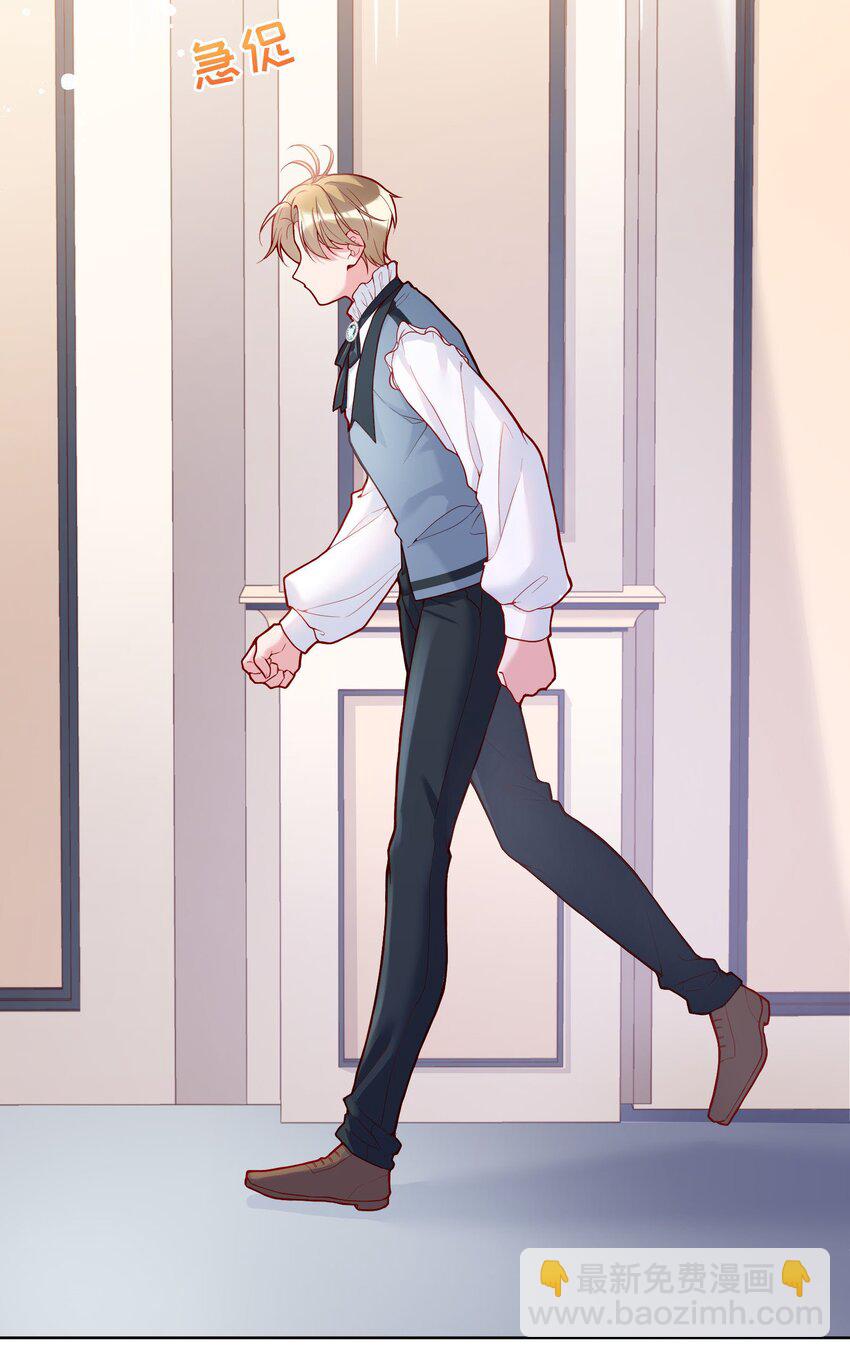 029 俞寒怎么来了？！(1/2)-第30话