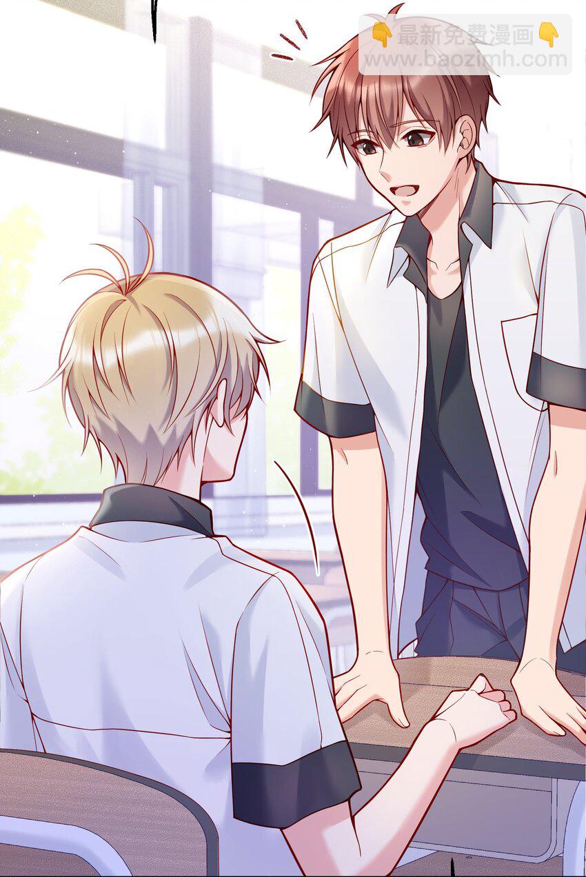 029 俞寒怎么来了？！(1/2)-第30话