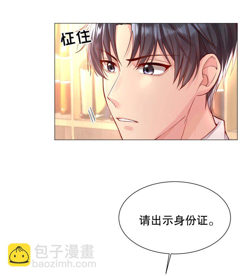 004 果然是他！-第4话