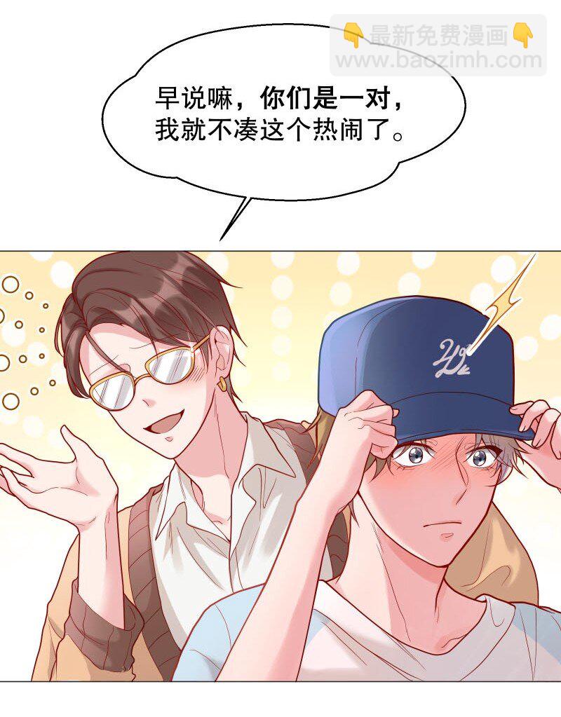 004 果然是他！-第4话