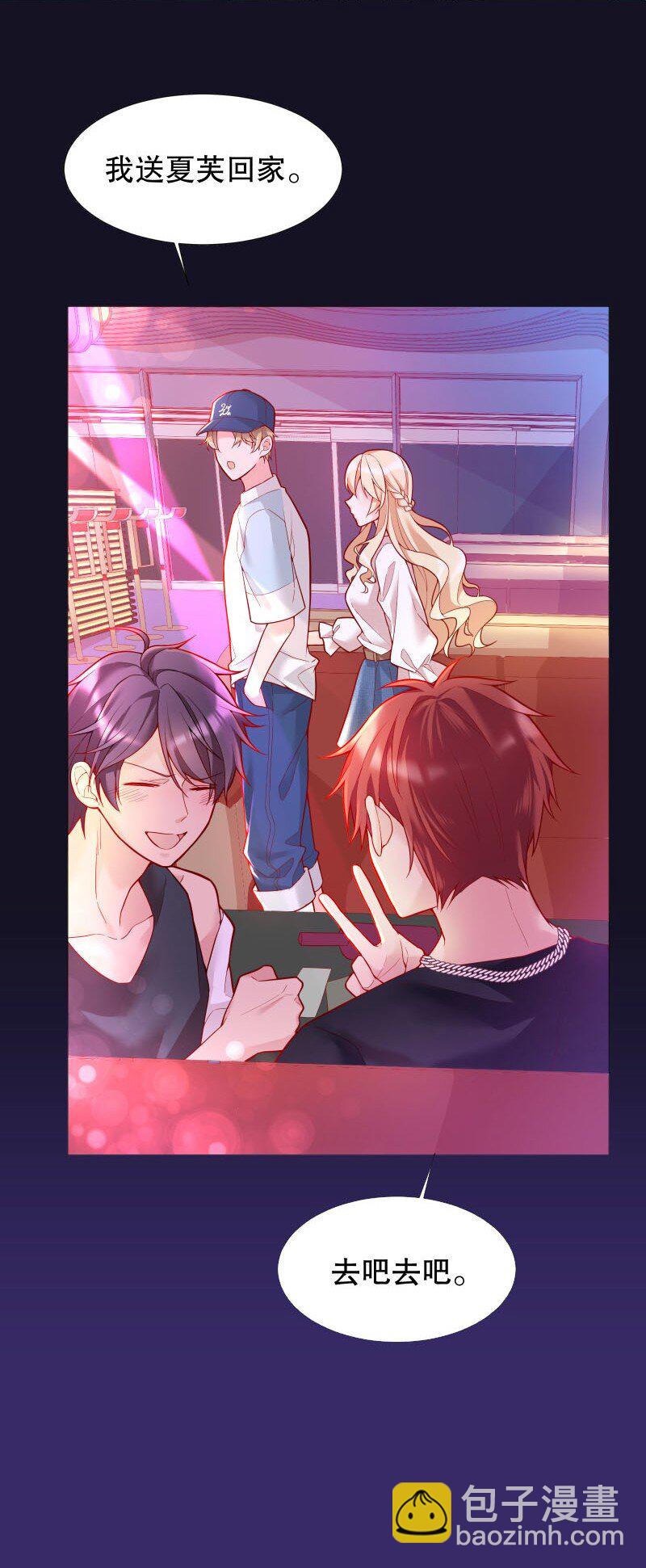 004 果然是他！-第4话