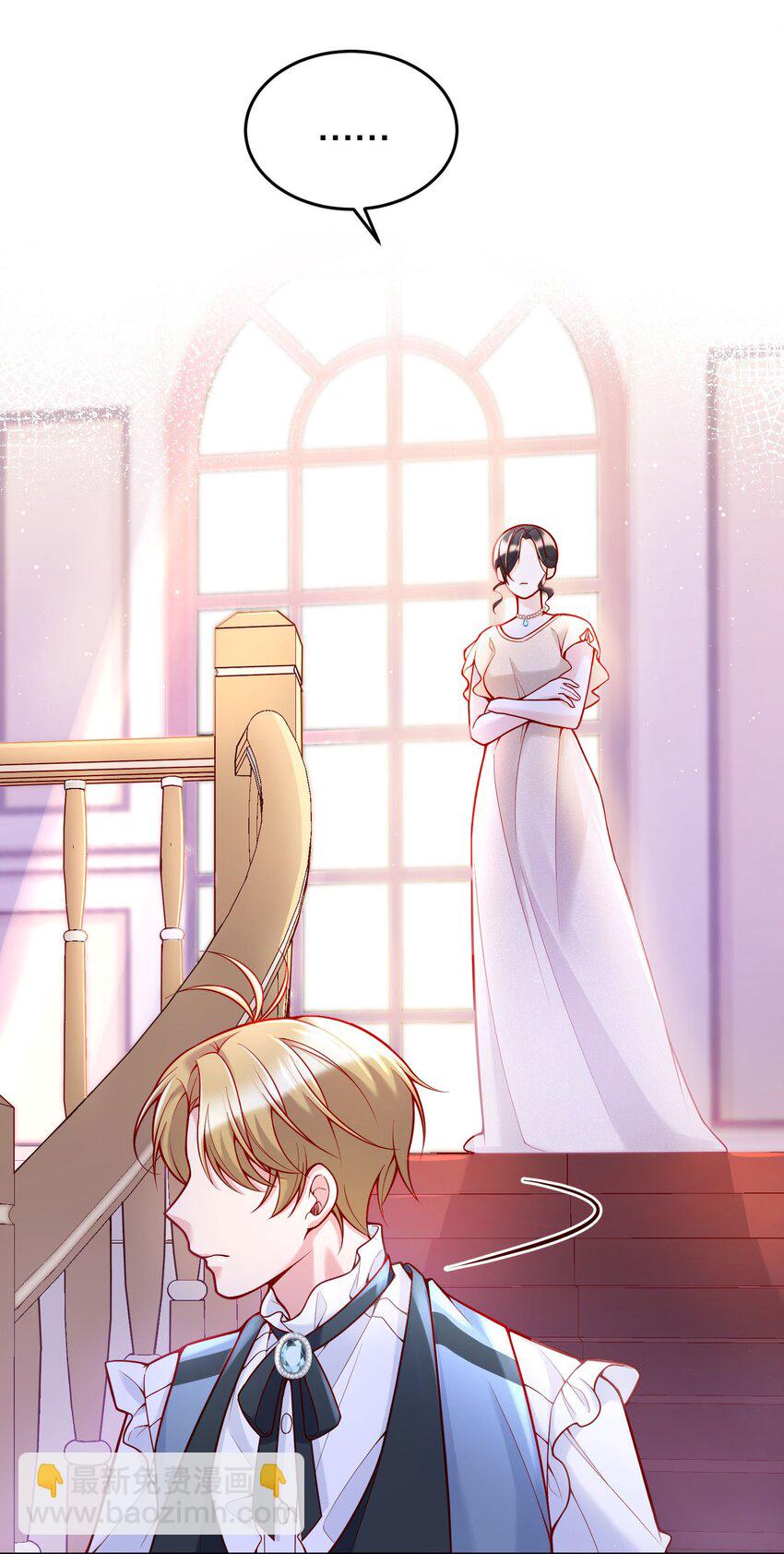 031 我怎么没有花？(1/2)-第32话