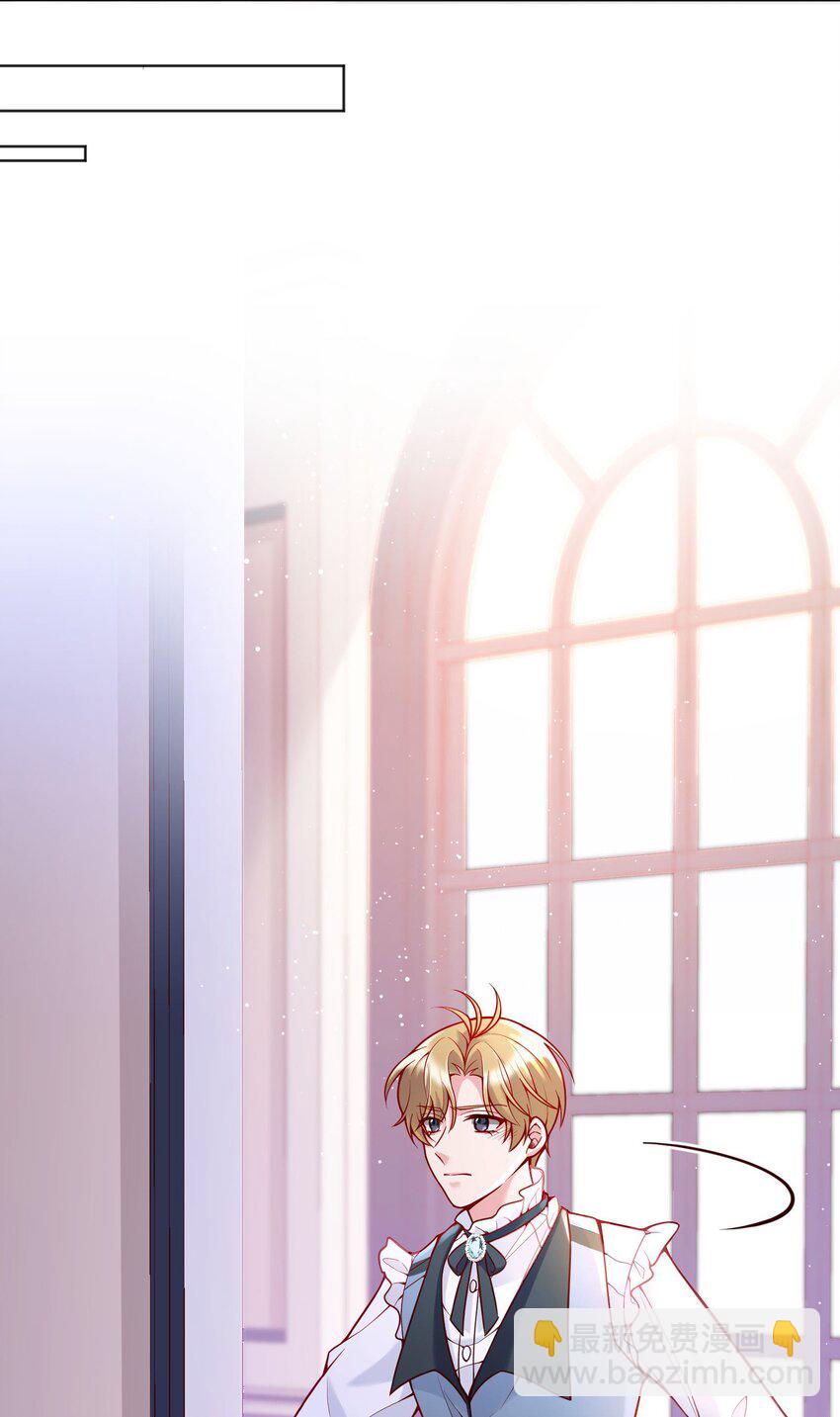 031 我怎么没有花？(1/2)-第32话