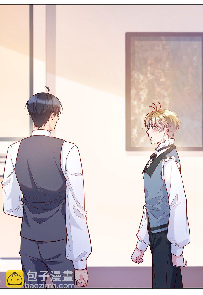 031 我怎么没有花？(1/2)-第32话