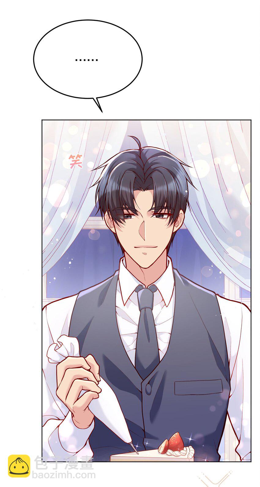 031 我怎么没有花？(1/2)-第32话