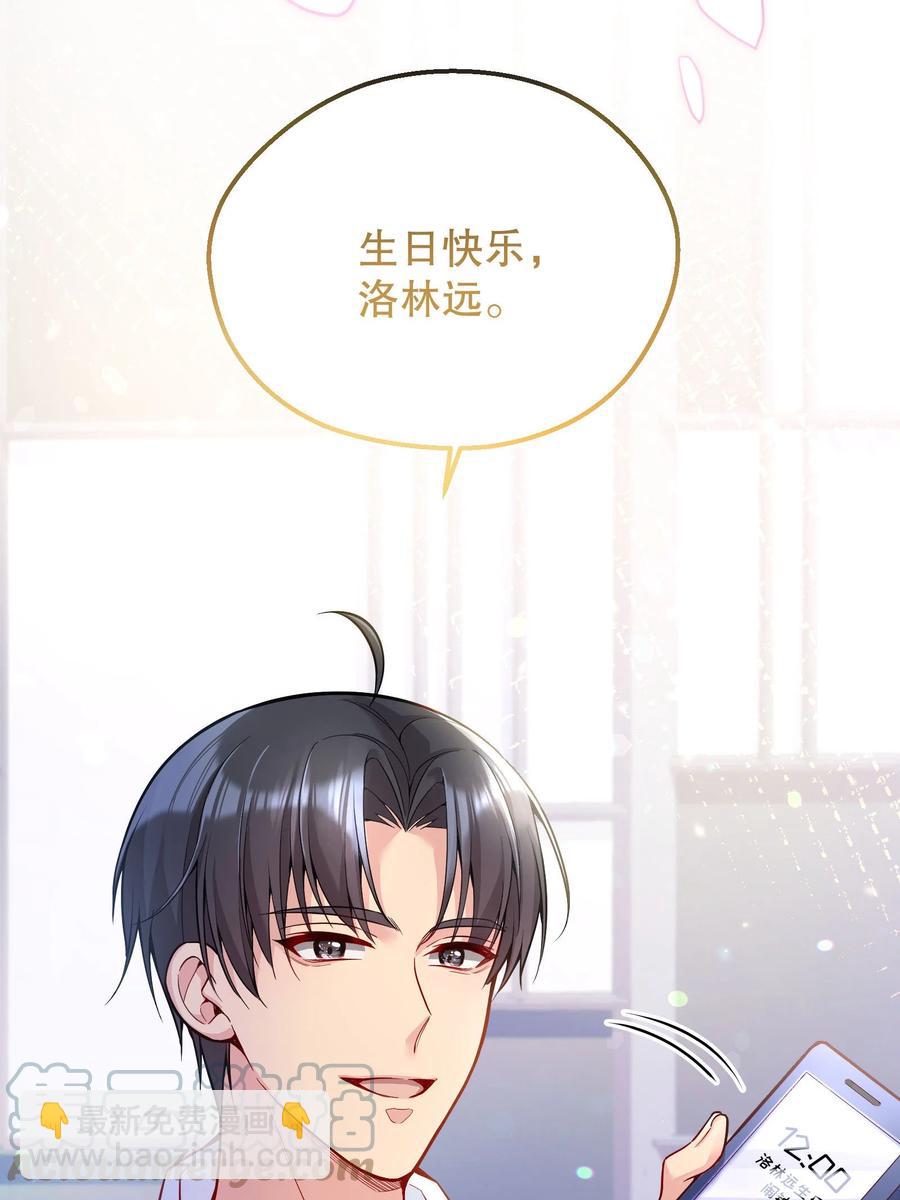 034 你想我对你做什么？-第36话