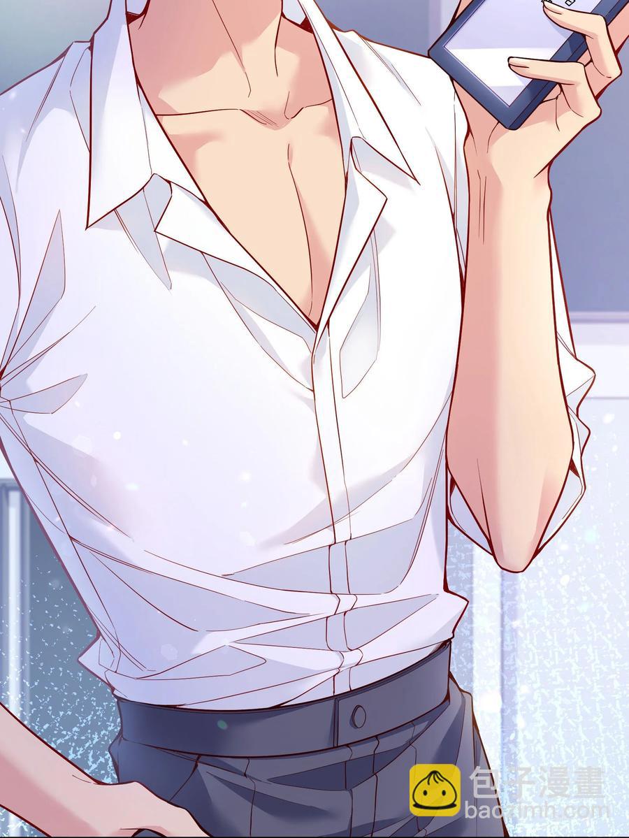 034 你想我对你做什么？-第36话