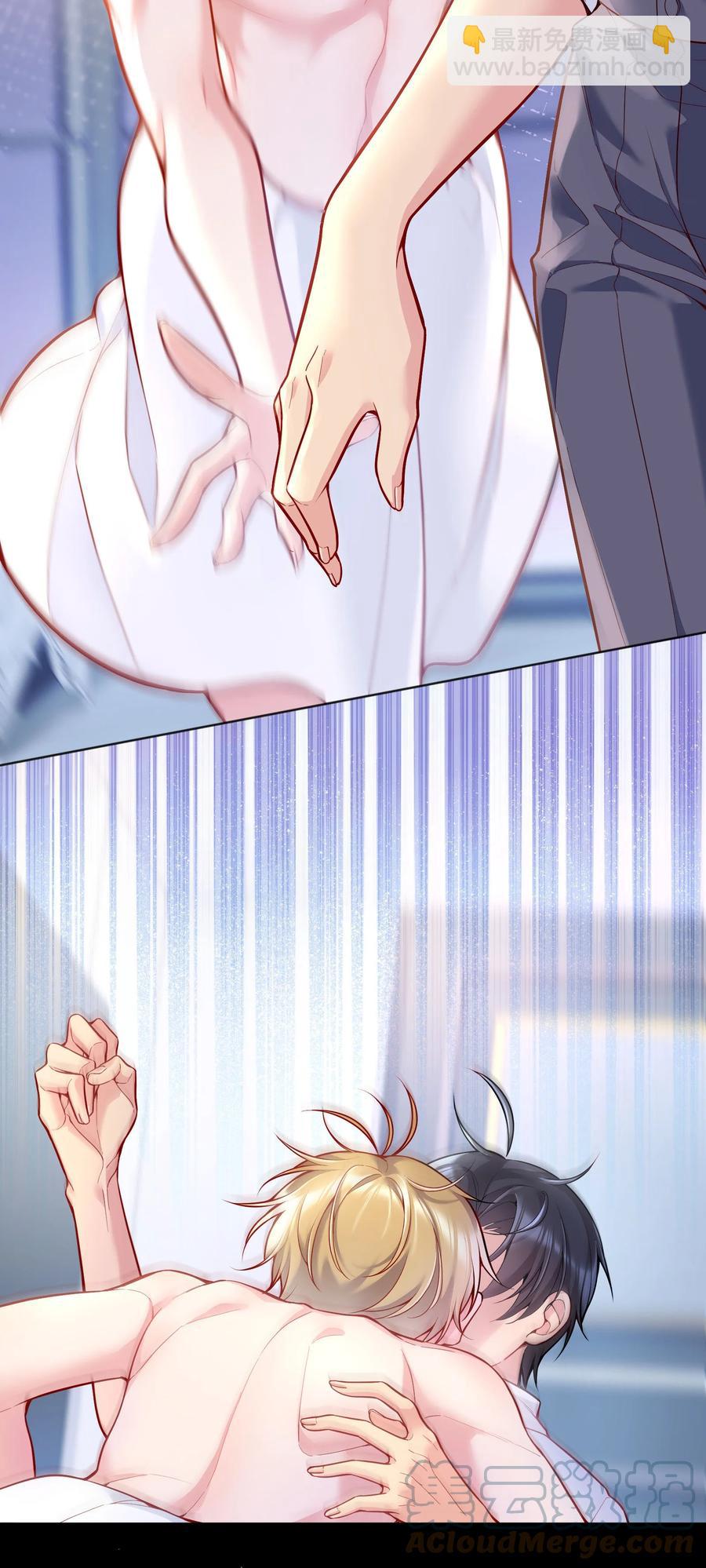 034 你想我对你做什么？-第36话