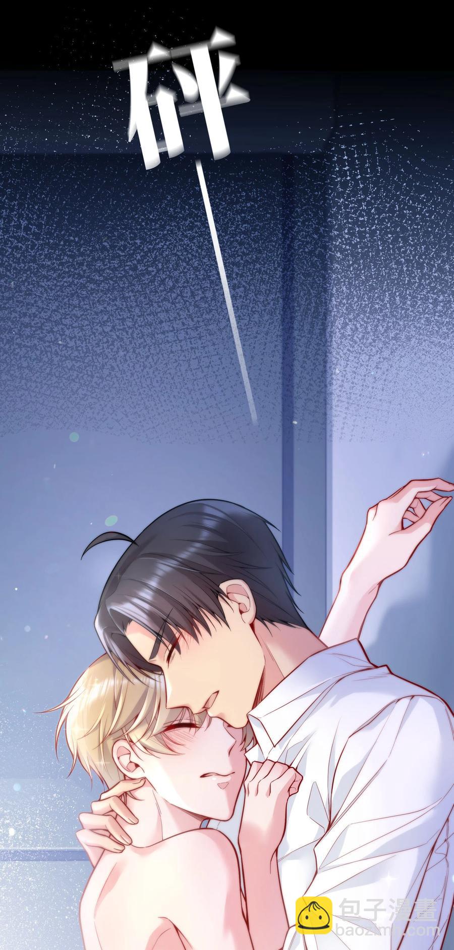 034 你想我对你做什么？-第36话