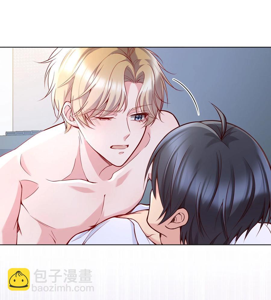 034 你想我对你做什么？-第36话