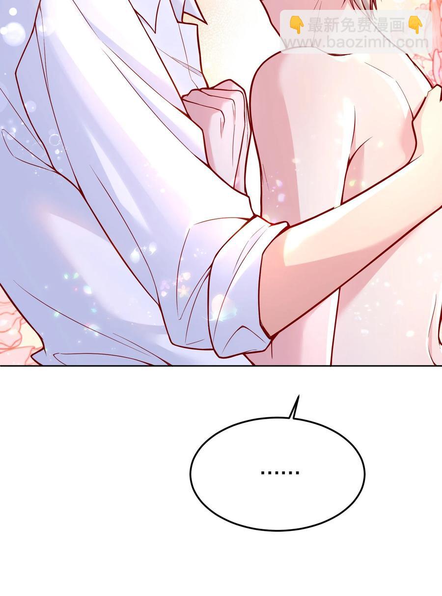 034 你想我对你做什么？-第36话