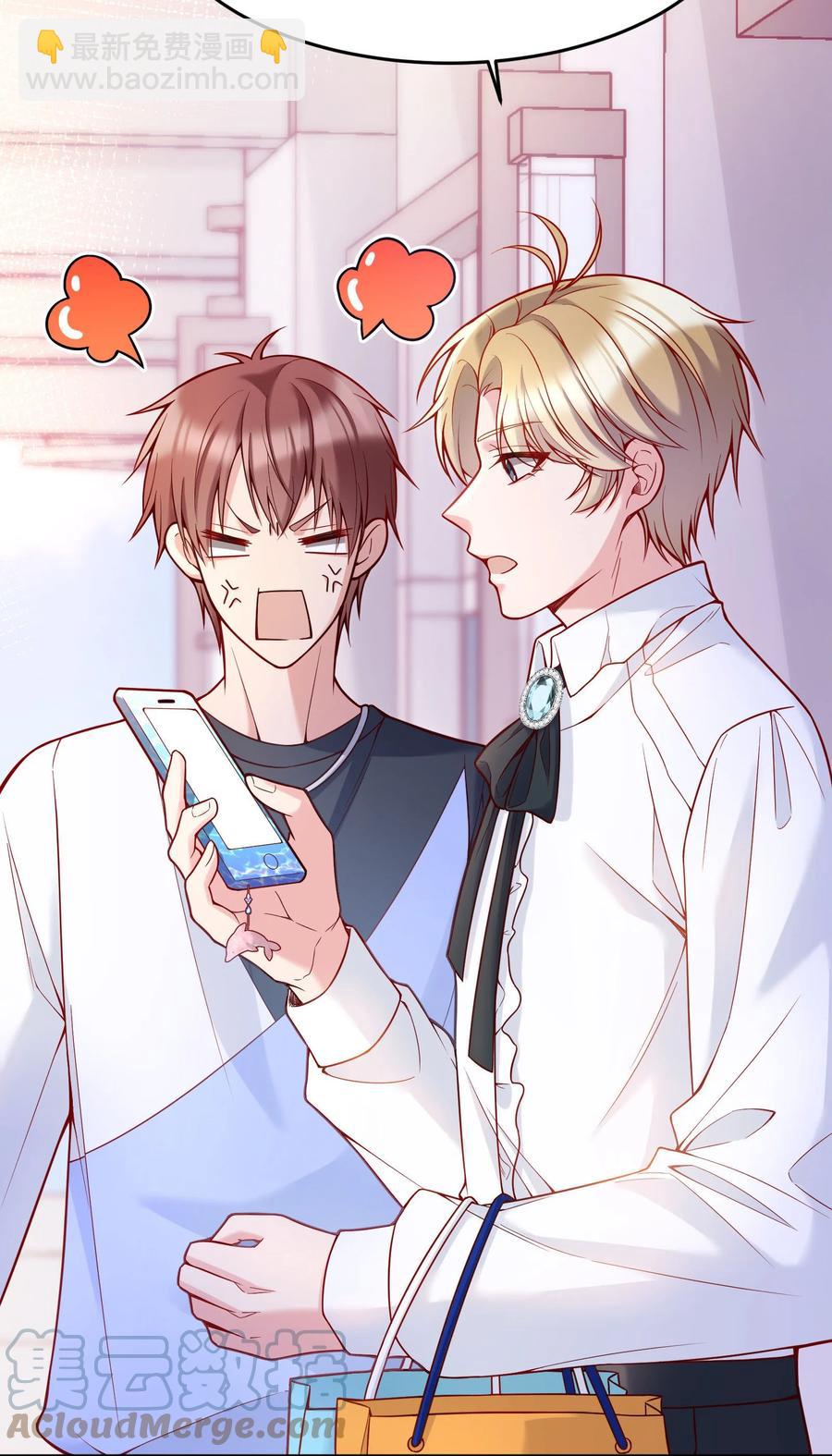 036 那我走？-第38话