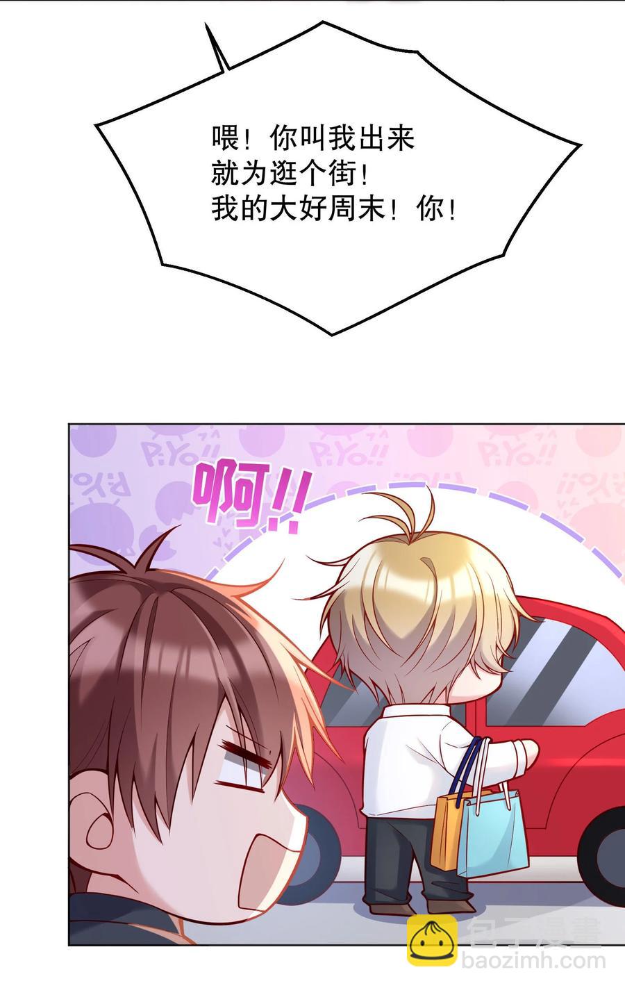 036 那我走？-第38话